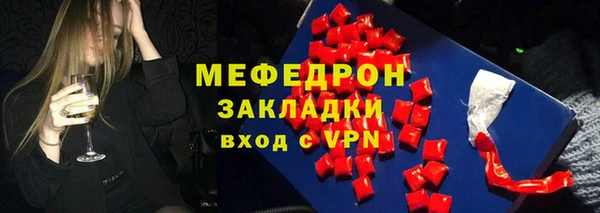 сатива Вяземский