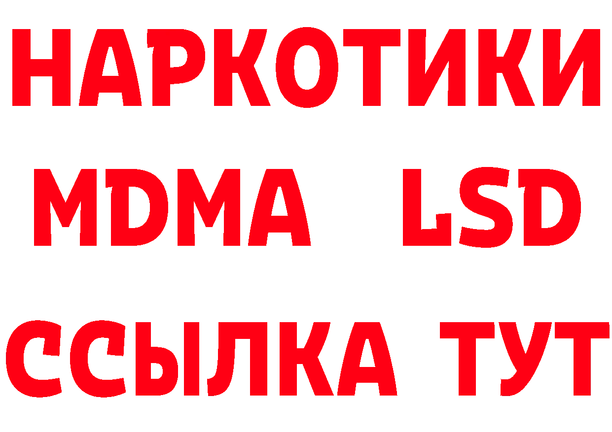 Как найти закладки? сайты даркнета какой сайт Старая Русса